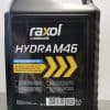 Хидравлично масло RAXOL HYDRA M 46 - 5L
