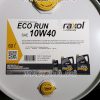 Масло Rаxol Eco Run 10W40