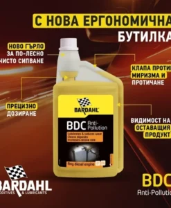 Добавка за дизелово гориво Bardahl Diesel Combustion BDC 1литър