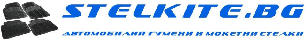 Количка