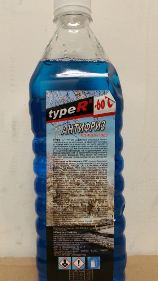 Син антифриз концентрат TypeR 1 литър