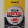 Антигел XADO - 100ml