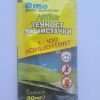 Лятна течност за чистачки АМО 1:100 супер концентрат 30ml