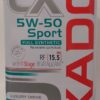 Масло XADO Luxury Drive 5W50 SN - 4L