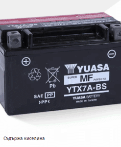 Помощен акумулатор YUASA YTX7A-BS