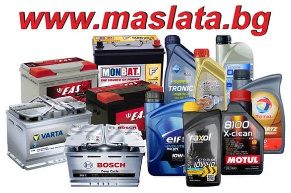 Maslata.bg двигателни масла и автоаксесоари